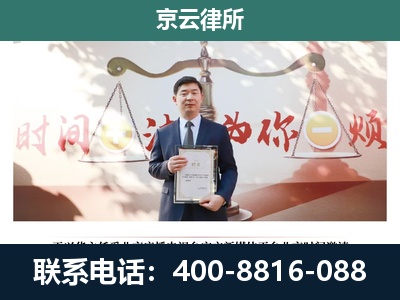 潞城-企业拆迁维权律师