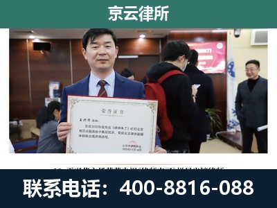潞城-企业拆迁维权律师