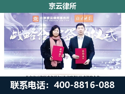 潞城-企业拆迁维权律师