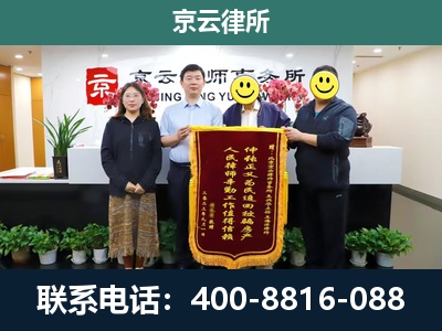 潞城-工贸厂房拆迁维权律师