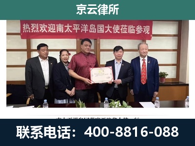 潞城-企业拆迁维权律师