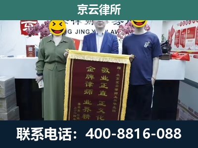 潞城-工业用地征收维权律师